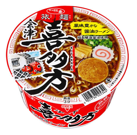 CUP ramen SNY - 86.gr - marisco-SOJA