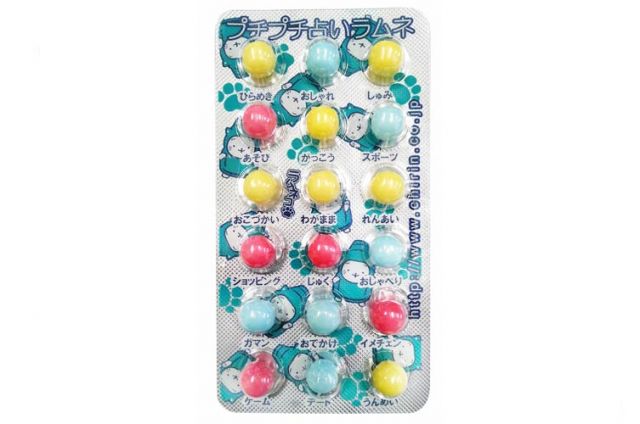 candy CHIRIN ramune- 10.gr