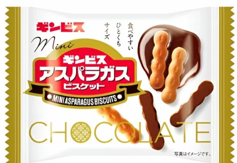 Mini Biscuits choco - 28.gr