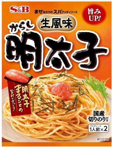 SPAGHETTI MENTAIKO - 2x23.gr